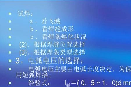 炉焊和电焊的区别