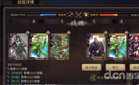 率土之滨暴走是什么意思