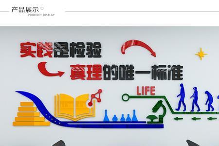 关于物理励志知识