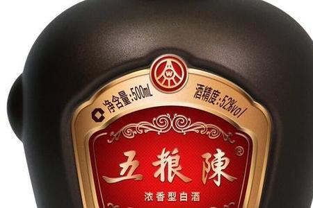 五粮液和五粮陈区别