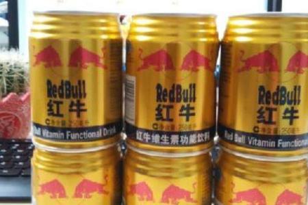 一包荷花一瓶红牛什么意思