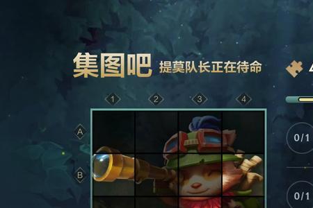英雄联盟手游无法添加好友
