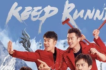 奔跑吧第14季播出时间