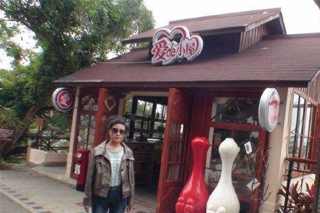 什么样的小屋四个字