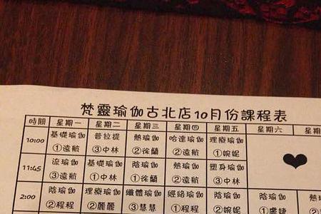 瑜伽年卡和次卡区别