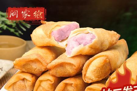 潮州芋泥卷的做法大全