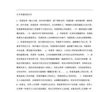 轻吟的近义词