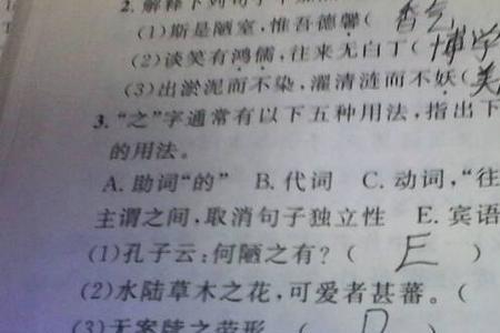 恭喜的文言文