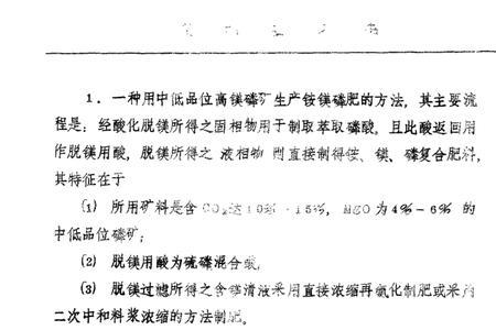 銨蕊读什么