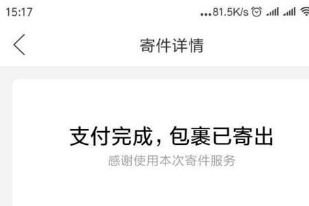 拼多多取消运费险怎么解除