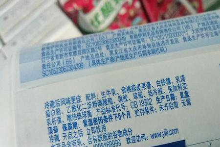 超市临期牛奶还有15天能买吗