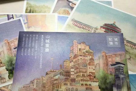 南京在山城吗