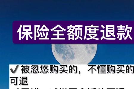 太平保险为什么比平安的便宜