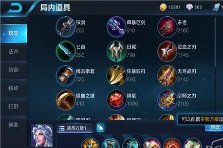 出什么抵抗明世隐的吸血