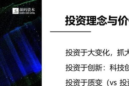 创始和创业的区别