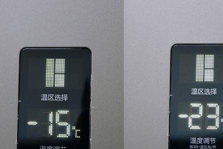海信冰箱三层温度设置