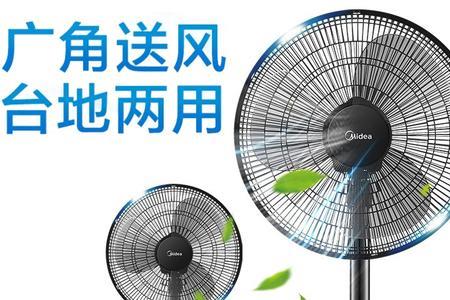 三叶电风扇为什么很少了