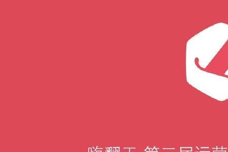 联动活动什么意思