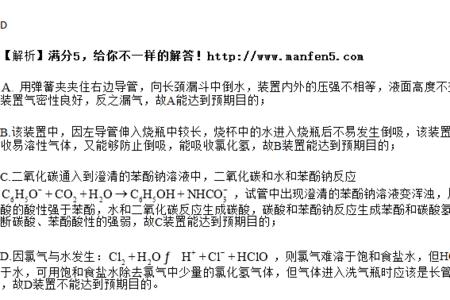 hcl吸收什么气体