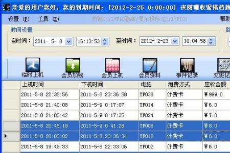 如何查看电脑属于什么数据库