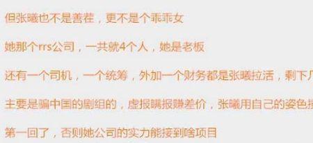 揽活是什么意思