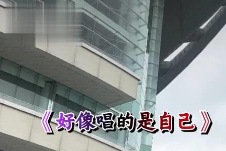 总是感觉莫名难过是什么歌曲