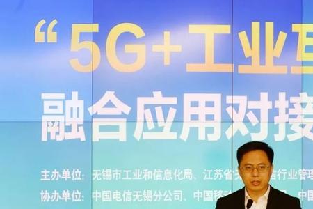 工业和信息化局是主管什么的
