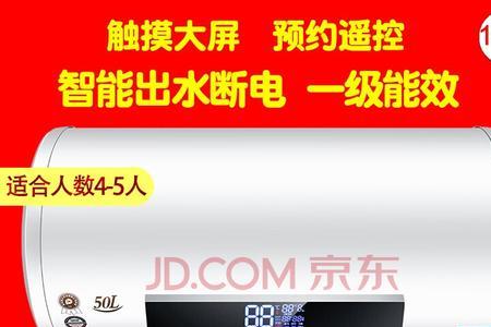热水器进水正常出水小