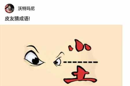 说话很串是什么意思