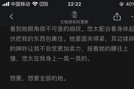 奶花什么意思