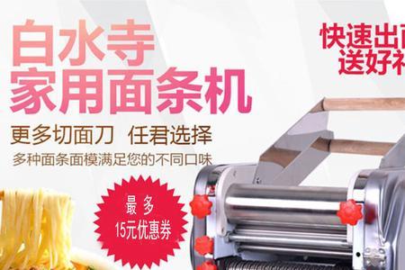 不锈钢面条机拧不开怎么弄