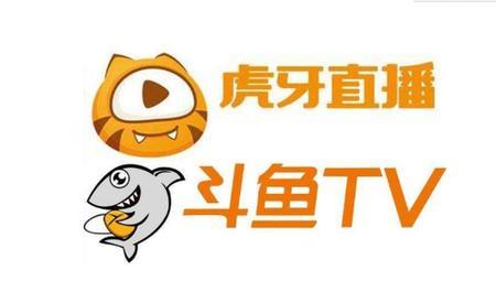 斗鱼tv电视端叫什么