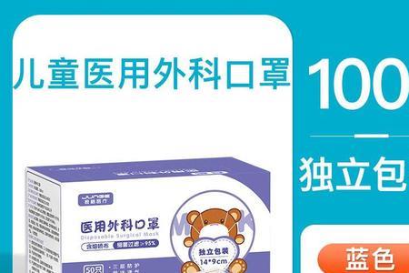 君格口罩是正规厂家吗