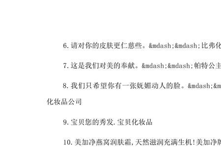 好的产品会说话广告词