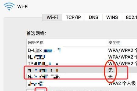 wifi表情怎么设置