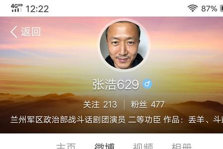山海情李杨三谁演的