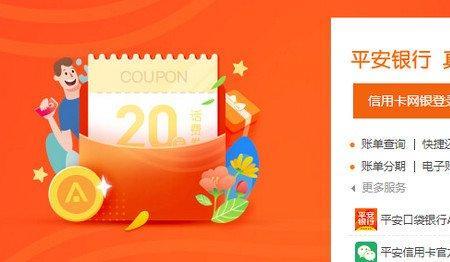 平安现金分期和备用金的区别