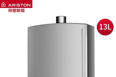 阿里斯顿燃气热水器auto模式