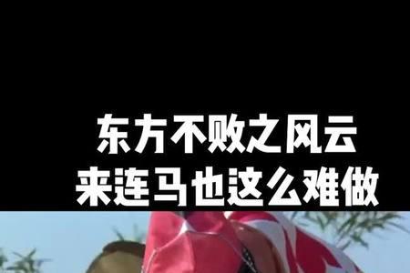 东方不败原本要谁来演