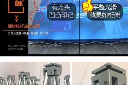 拉网架怎么固定灯布