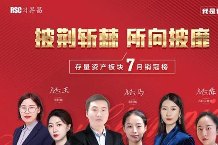 别人说你是销冠怎么回复