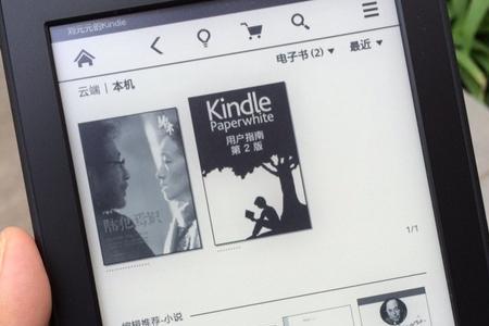 京东读书怎么放到kindle上阅读