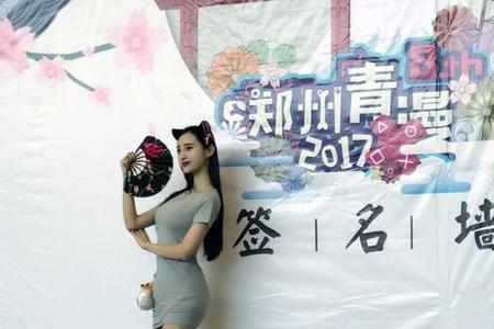吴春怡穿红裙是什么电影