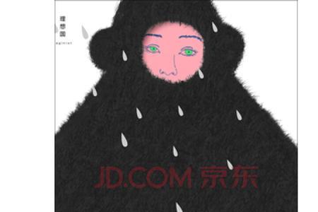 温馨相待什么意思