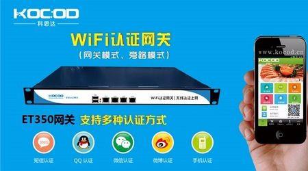 什么可以上网