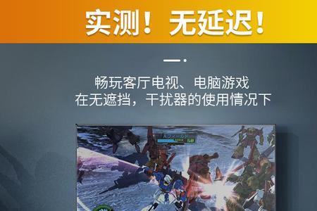 t3手柄连接悟饭游戏厅3手柄