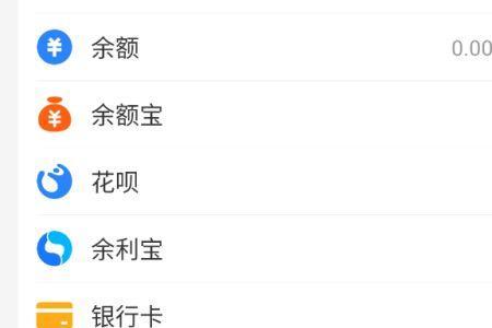 支付宝碎屏险怎么知道拆过