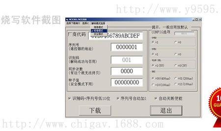 设备代码是不是序列号