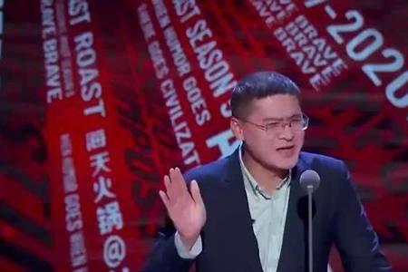 吐槽大会蛋壳是哪一期