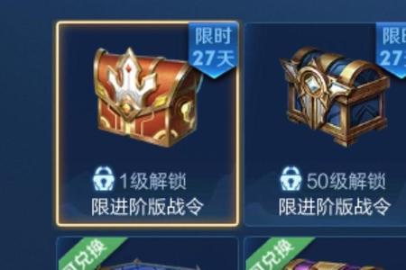 马克战令返场需要多少战令币